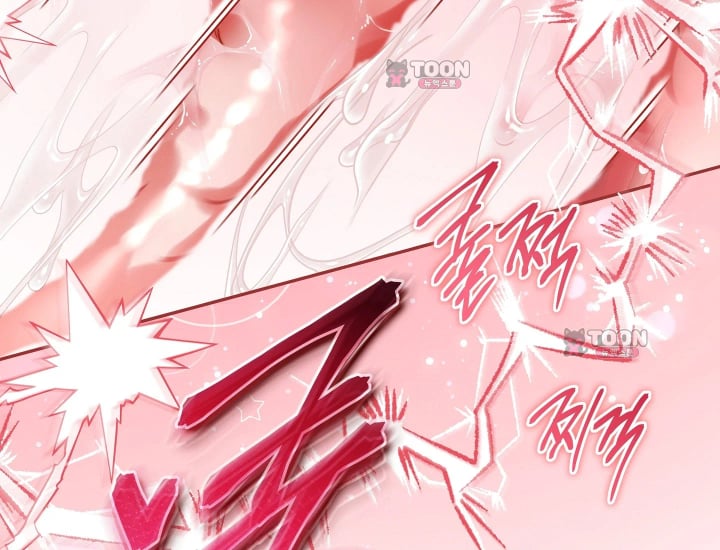 Please Shove It Into the Basket Raw - Chapter 16 Page 127
