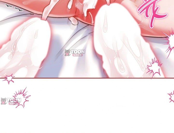 Please Shove It Into the Basket Raw - Chapter 16 Page 200