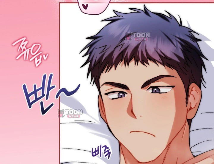 Please Shove It Into the Basket Raw - Chapter 16 Page 26