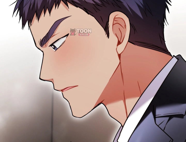 Please Shove It Into the Basket Raw - Chapter 17 Page 209
