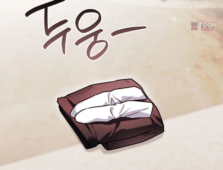 Please Shove It Into the Basket Raw - Chapter 17 Page 72