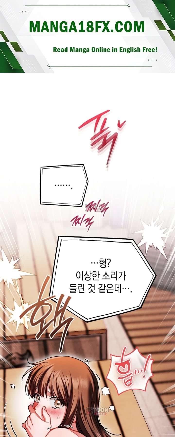 Please Shove It Into the Basket Raw - Chapter 9 Page 1