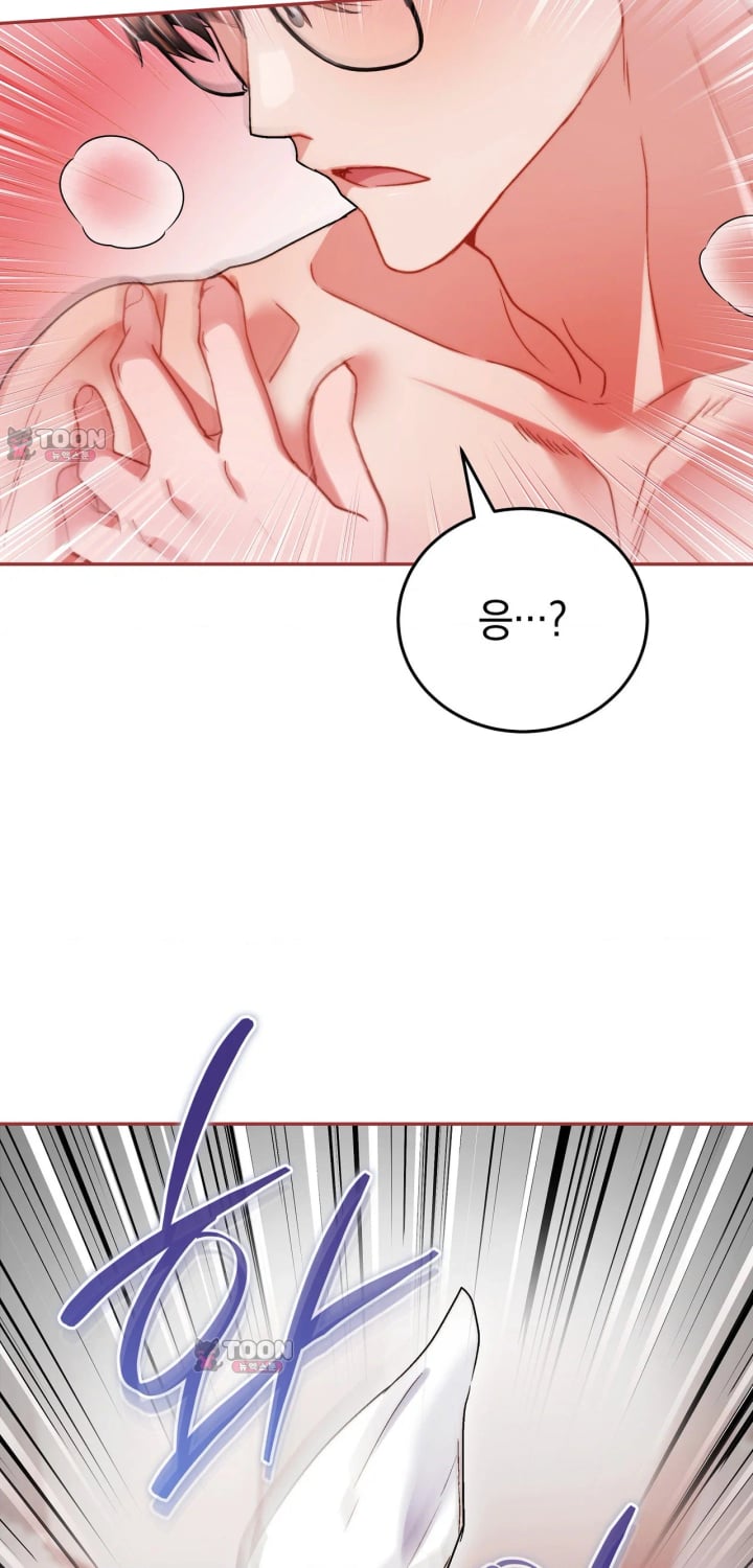 Please Shove It Into the Basket Raw - Chapter 9 Page 26