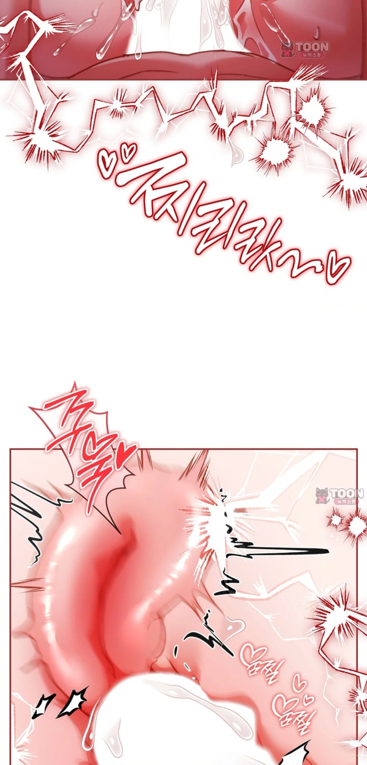 Please Shove It Into the Basket Raw - Chapter 9 Page 61
