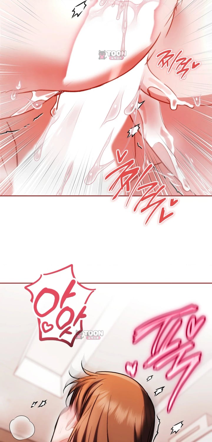 Please Shove It Into the Basket Raw - Chapter 9 Page 67