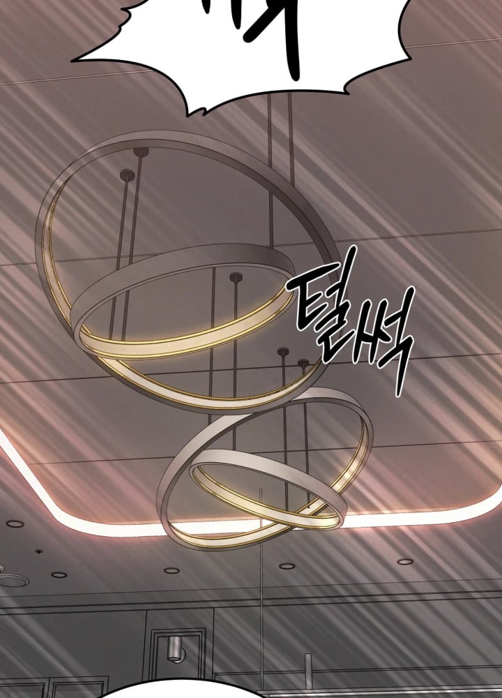 A Flood of Stories Raw - Chapter 11 Page 11
