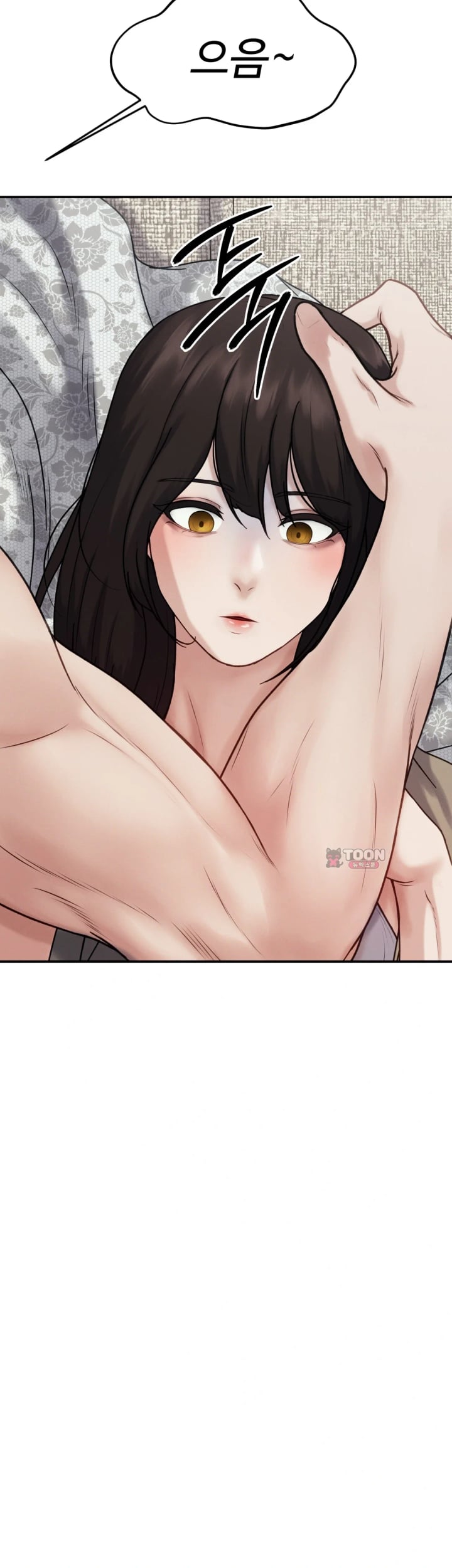 A Flood of Stories Raw - Chapter 13 Page 6