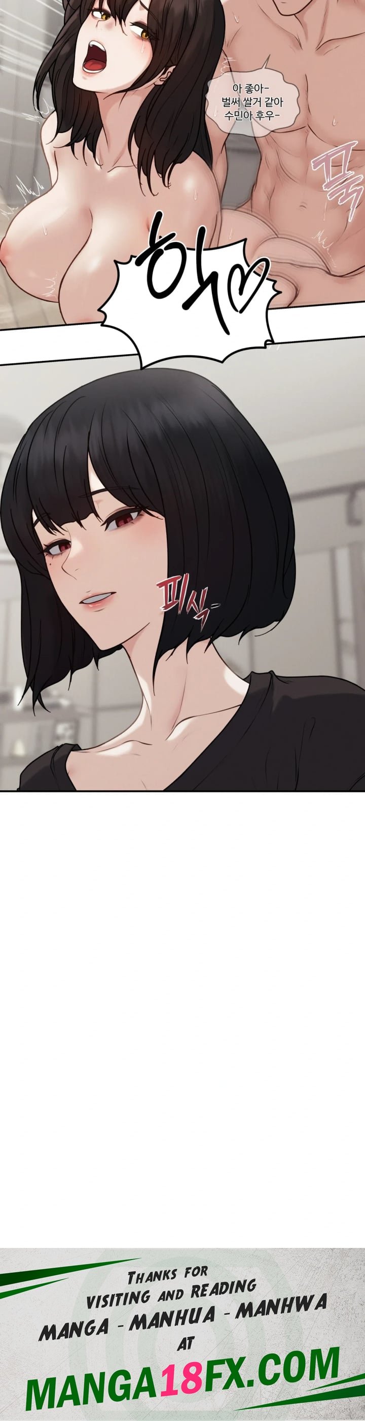 A Flood of Stories Raw - Chapter 14 Page 15