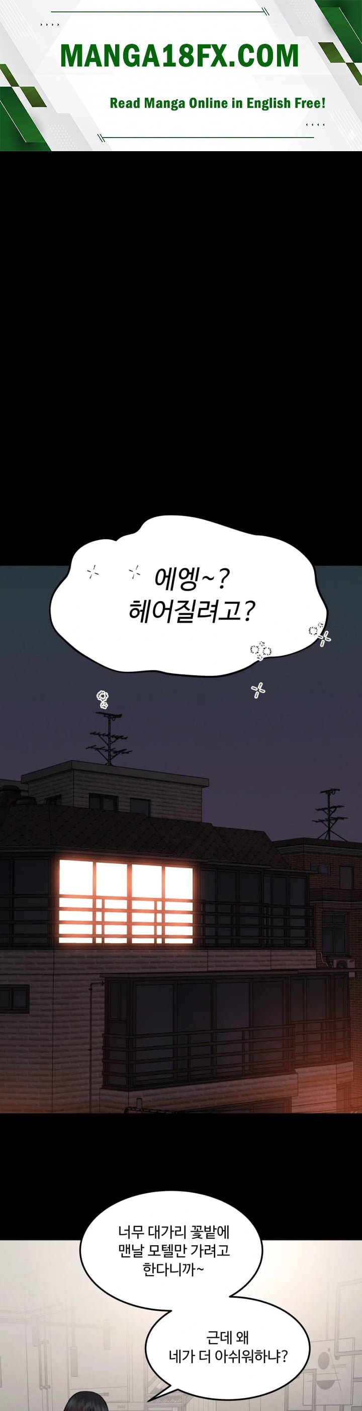 A Flood of Stories Raw - Chapter 15 Page 1