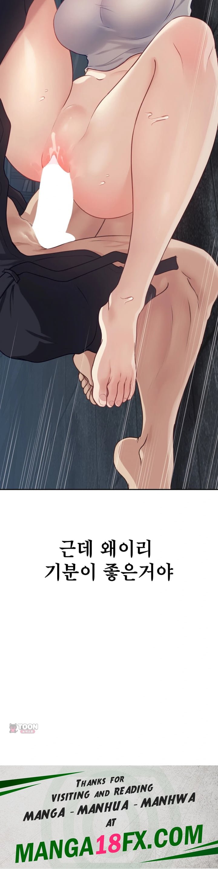 A Flood of Stories Raw - Chapter 2 Page 22