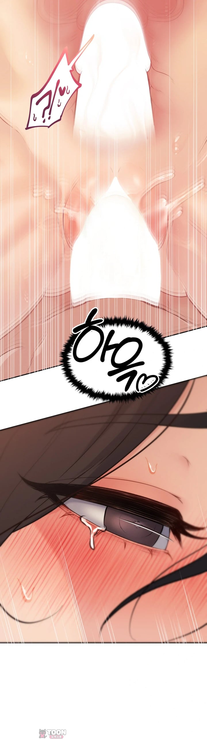 A Flood of Stories Raw - Chapter 5 Page 10