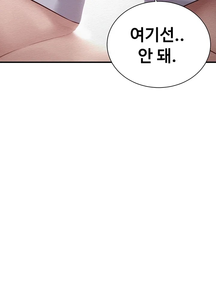 Banging My Friend’s Mom Raw - Chapter 10 Page 48