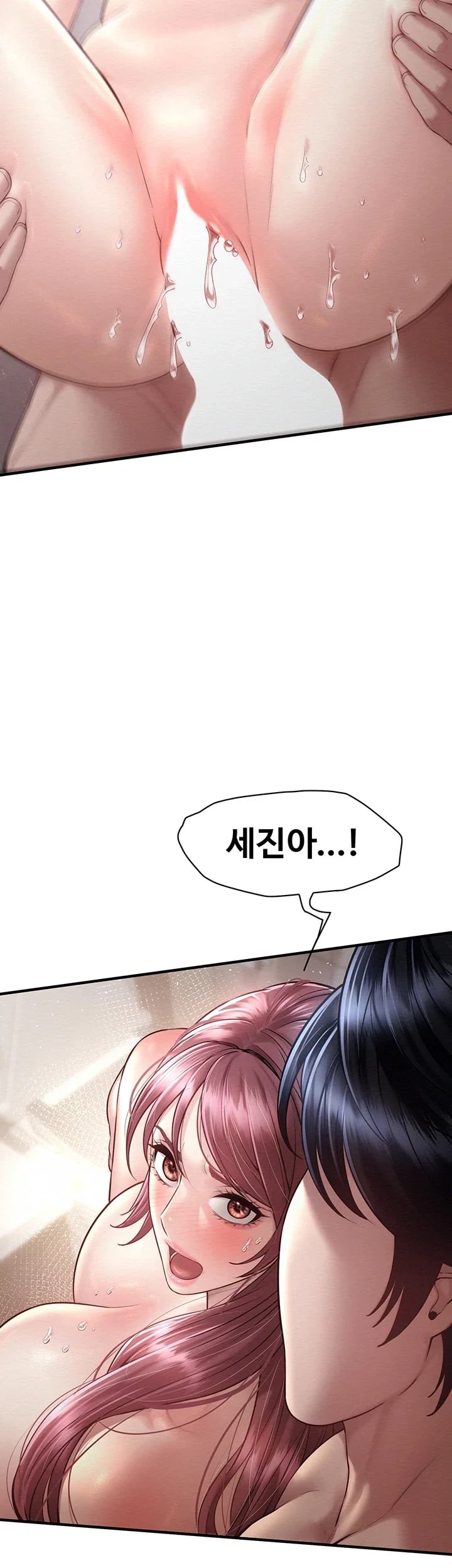 Banging My Friend’s Mom Raw - Chapter 11 Page 38