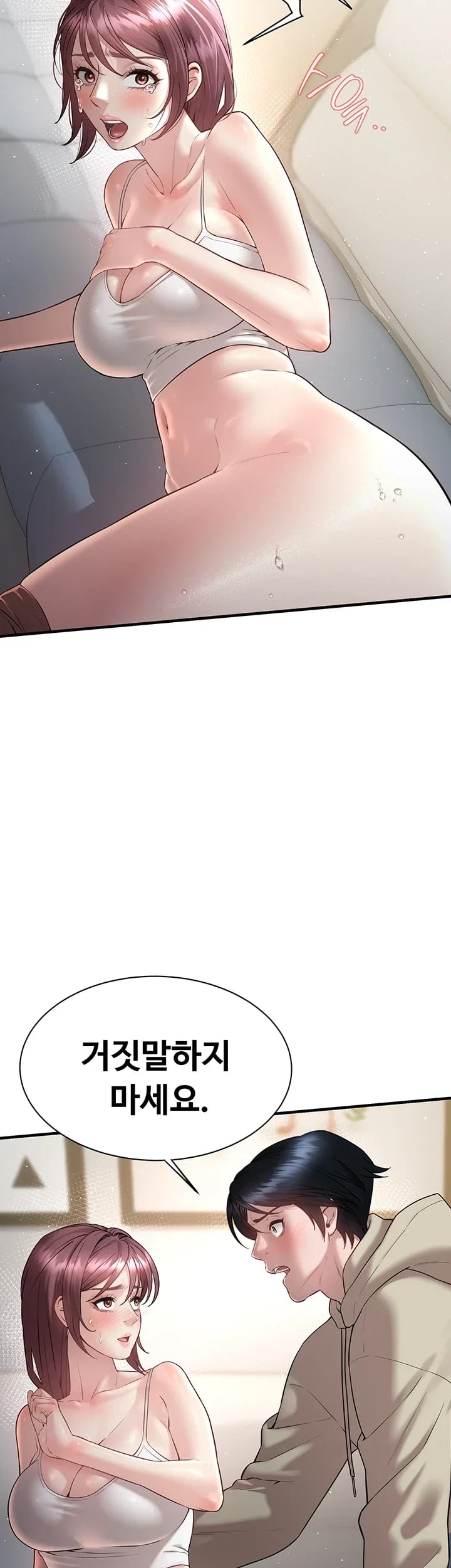 Banging My Friend’s Mom Raw - Chapter 7 Page 16
