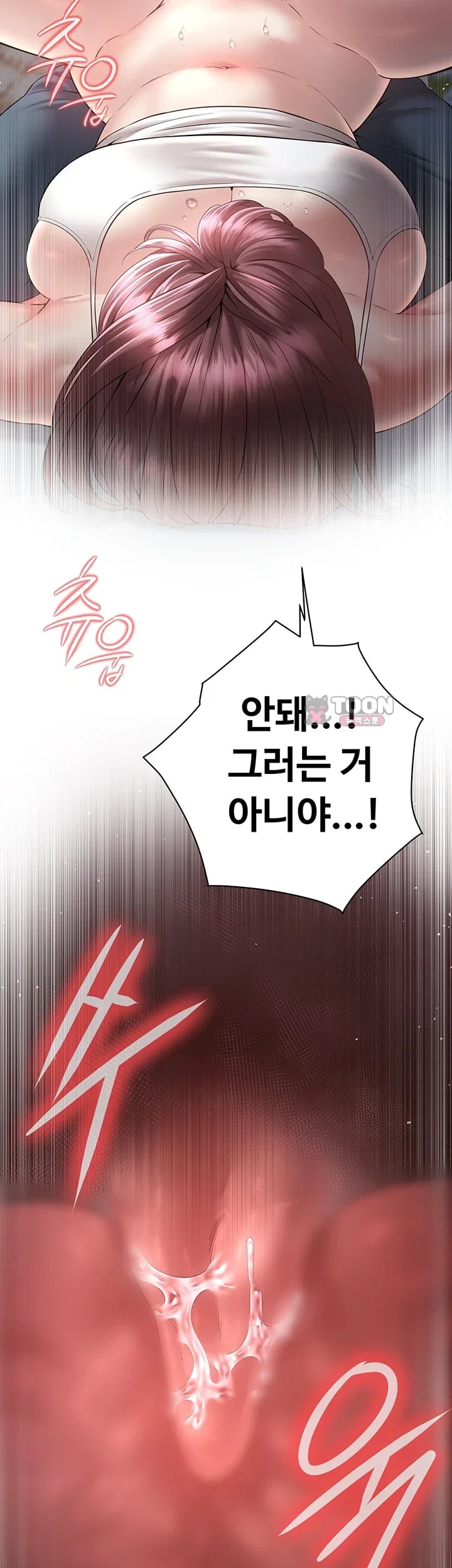 Banging My Friend’s Mom Raw - Chapter 7 Page 22