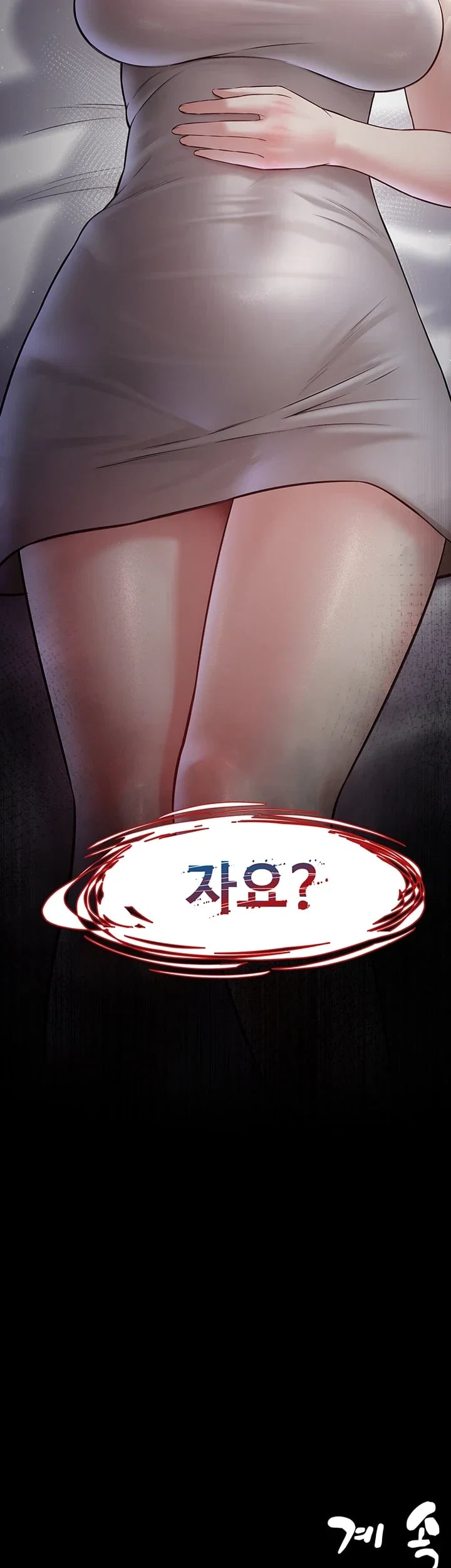 Banging My Friend’s Mom Raw - Chapter 8 Page 82