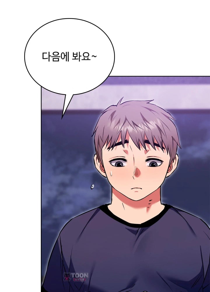 The Breeding Game has Become Reality Raw - Chapter 12 Page 74