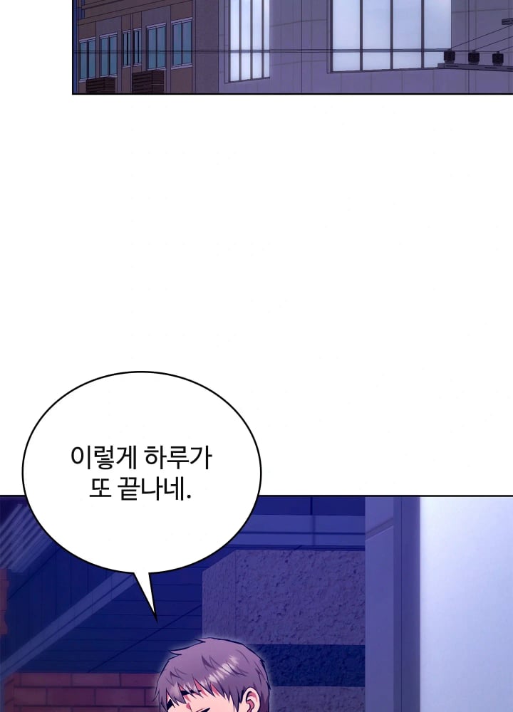 The Breeding Game has Become Reality Raw - Chapter 12 Page 95