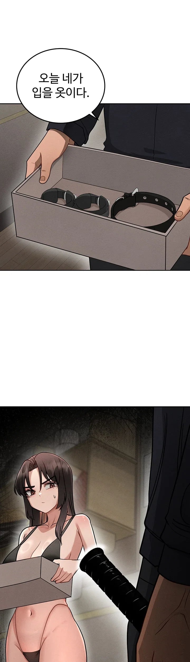 TS Punishment Raw - Chapter 10 Page 11