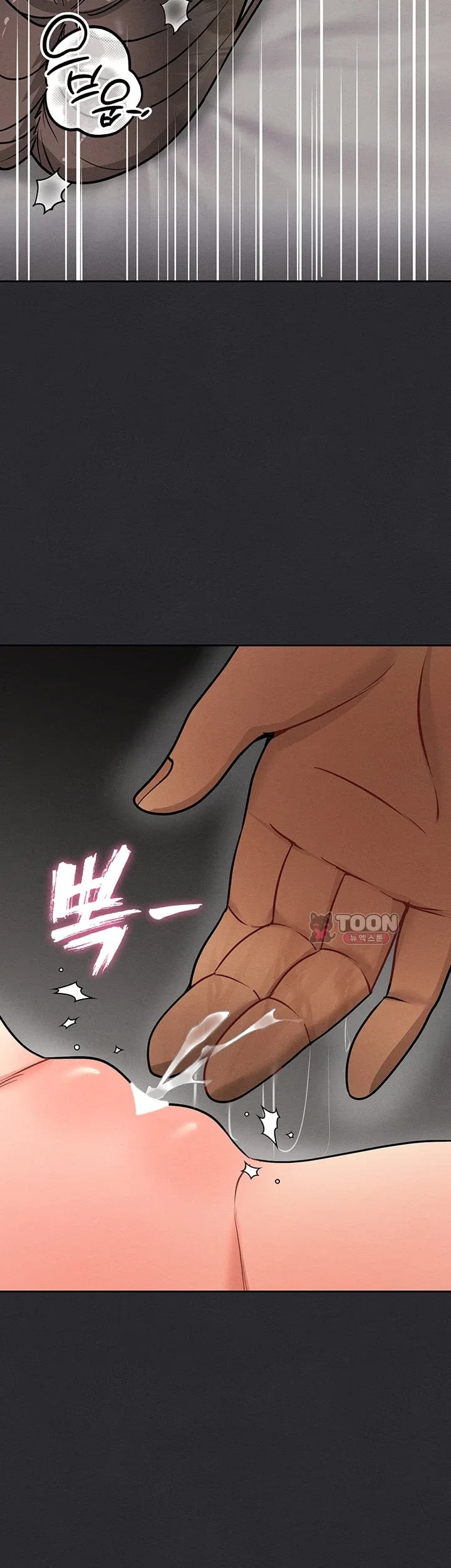 TS Punishment Raw - Chapter 11 Page 15