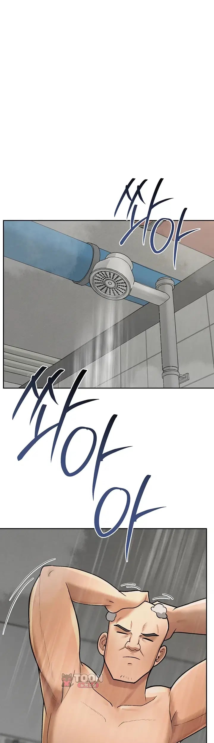 TS Punishment Raw - Chapter 6 Page 4