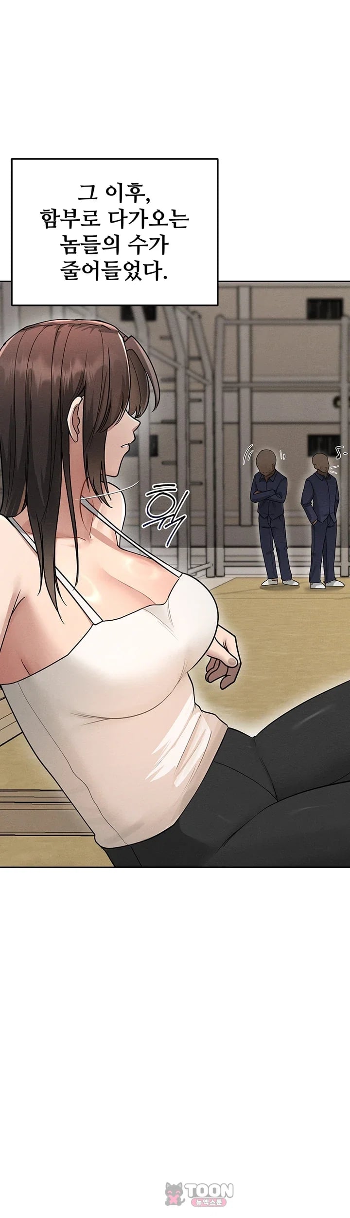 TS Punishment Raw - Chapter 8 Page 16