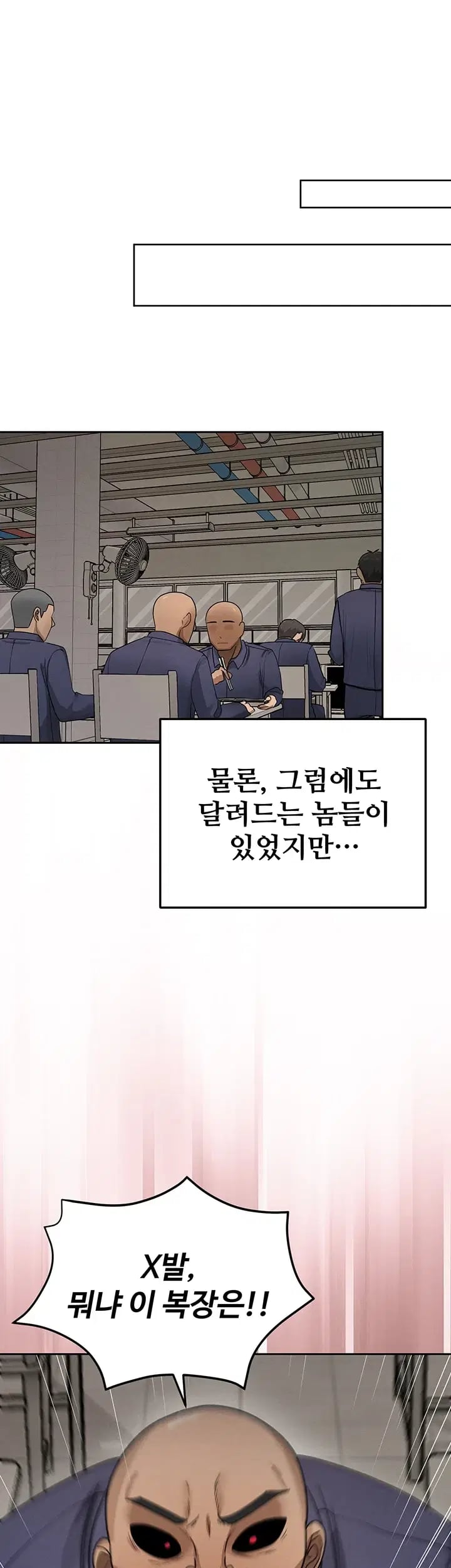 TS Punishment Raw - Chapter 8 Page 17