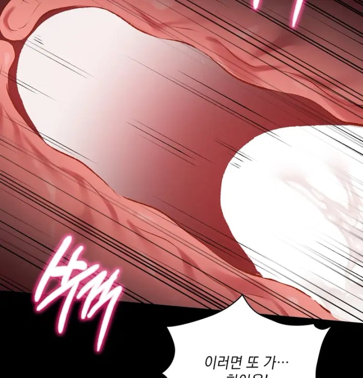 Rearing Log Raw - Chapter 12 Page 21