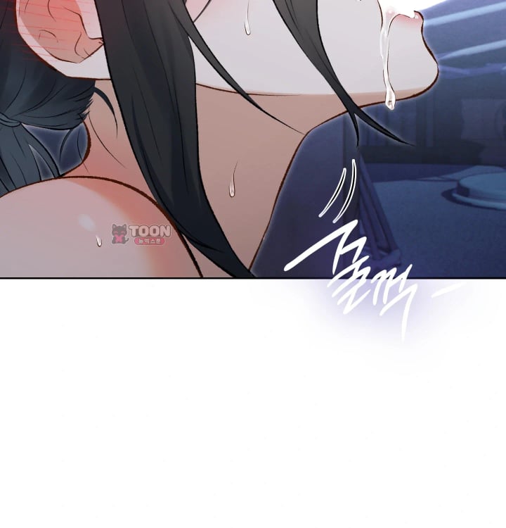 Rearing Log Raw - Chapter 12 Page 50