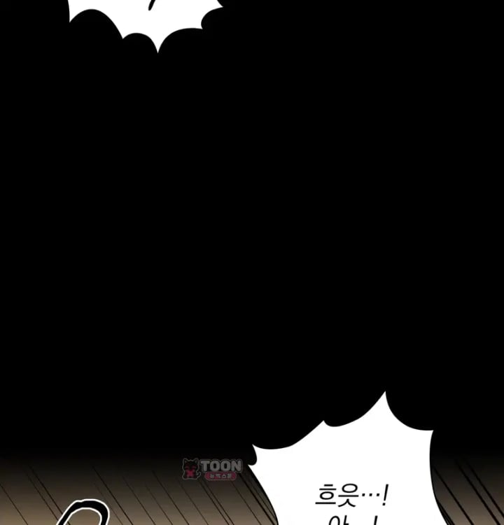 Rearing Log Raw - Chapter 12 Page 8