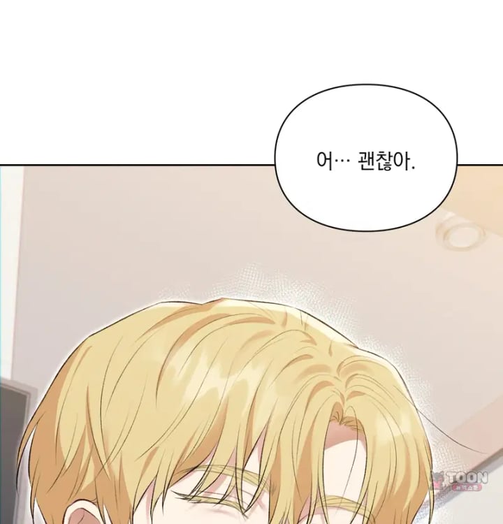 Rearing Log Raw - Chapter 13 Page 16