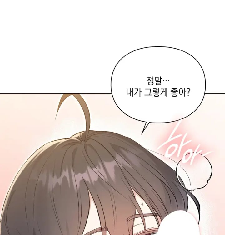 Rearing Log Raw - Chapter 13 Page 51