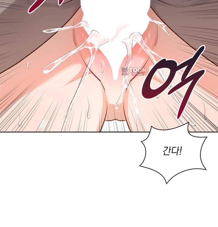 Rearing Log Raw - Chapter 15 Page 30
