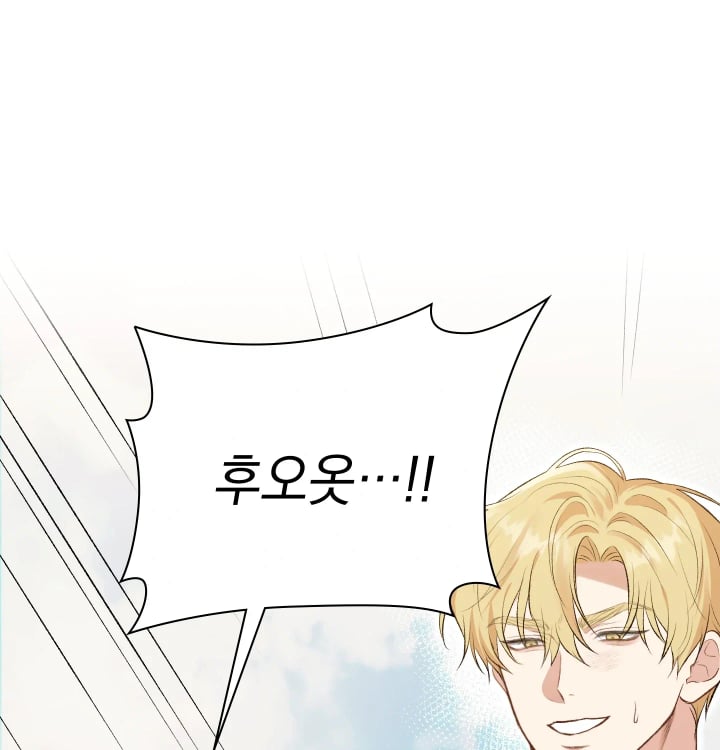 Rearing Log Raw - Chapter 15 Page 31
