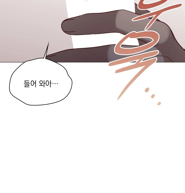 Rearing Log Raw - Chapter 16 Page 45