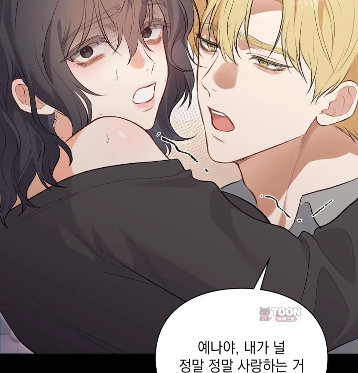 Rearing Log Raw - Chapter 17 Page 12