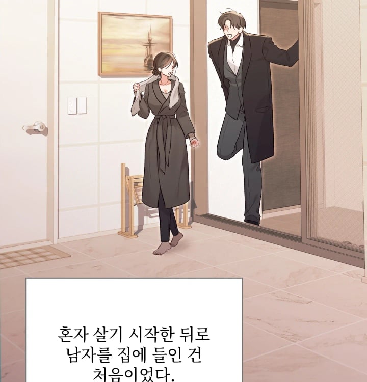 Rearing Log Raw - Chapter 21 Page 15