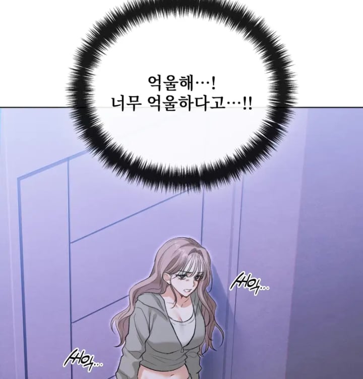 Rearing Log Raw - Chapter 5 Page 35