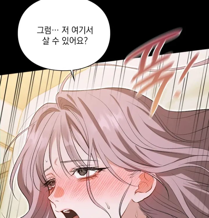Rearing Log Raw - Chapter 7 Page 25