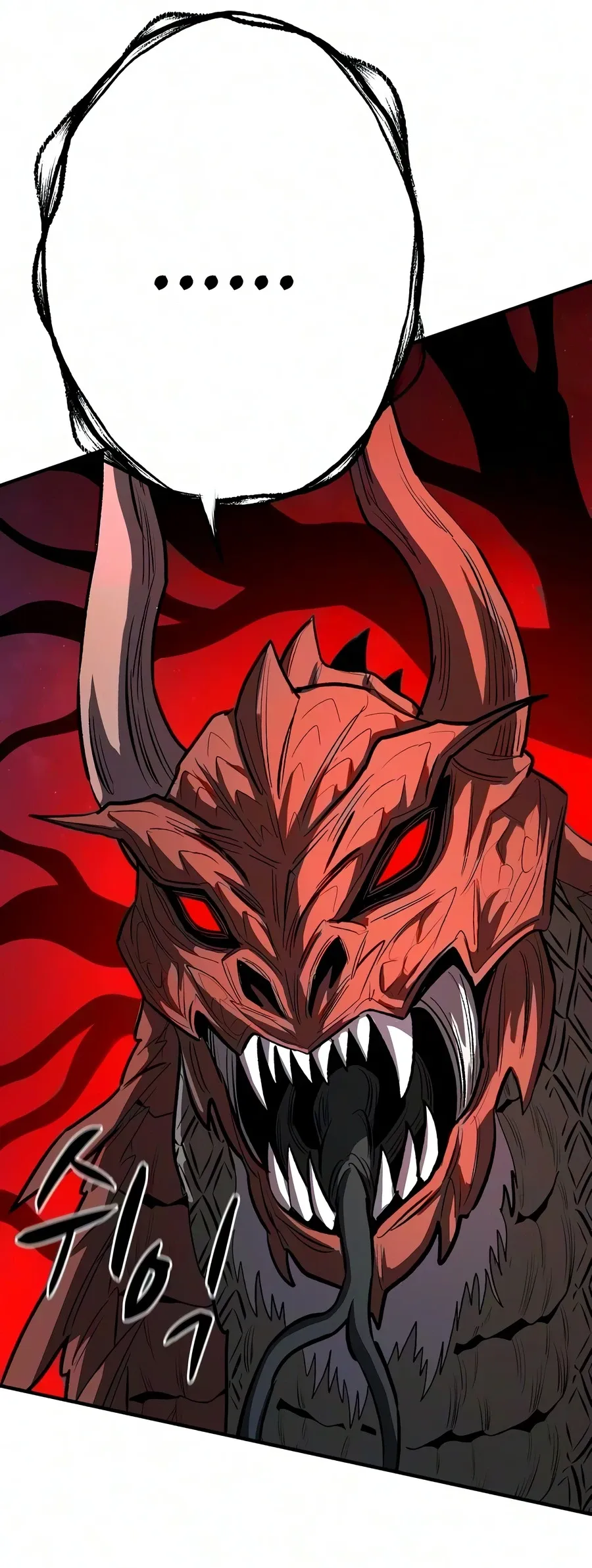 The Berserker’s Second Playthrough - Chapter 33 Page 4
