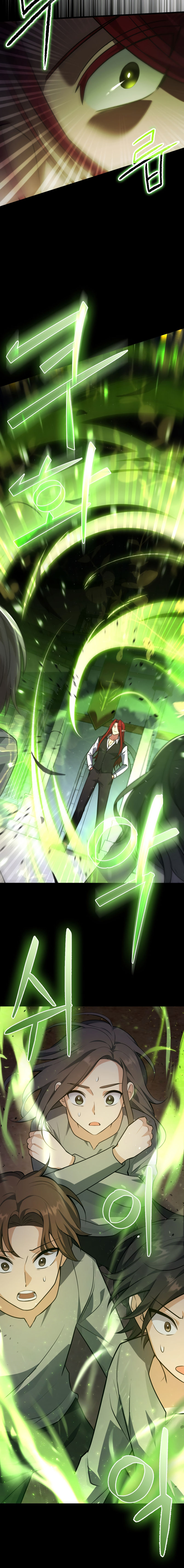 The Reincarnated Assassin is a Genius Swordsman - Chapter 11 Page 22