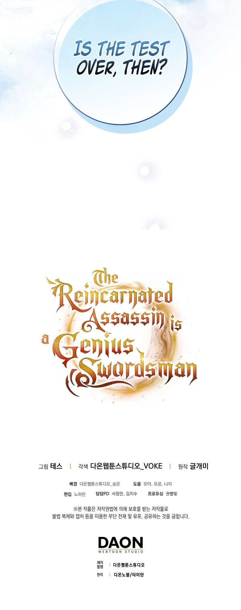 The Reincarnated Assassin is a Genius Swordsman - Chapter 12 Page 28