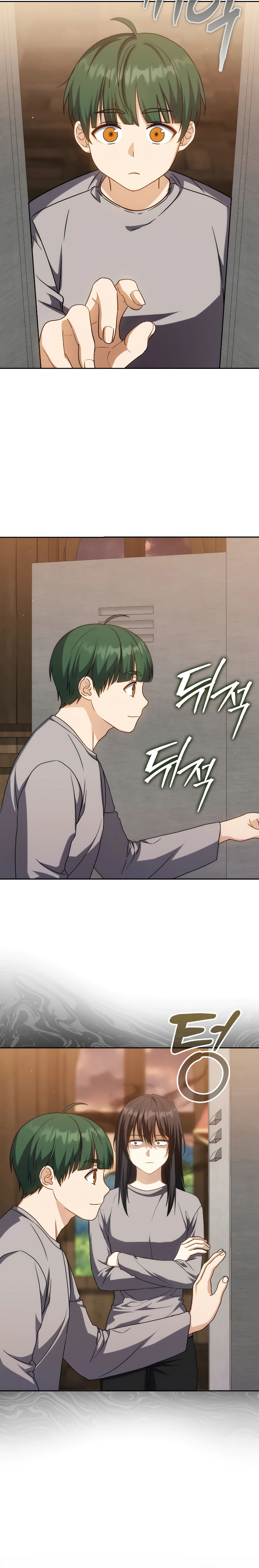 The Reincarnated Assassin is a Genius Swordsman - Chapter 36 Page 16