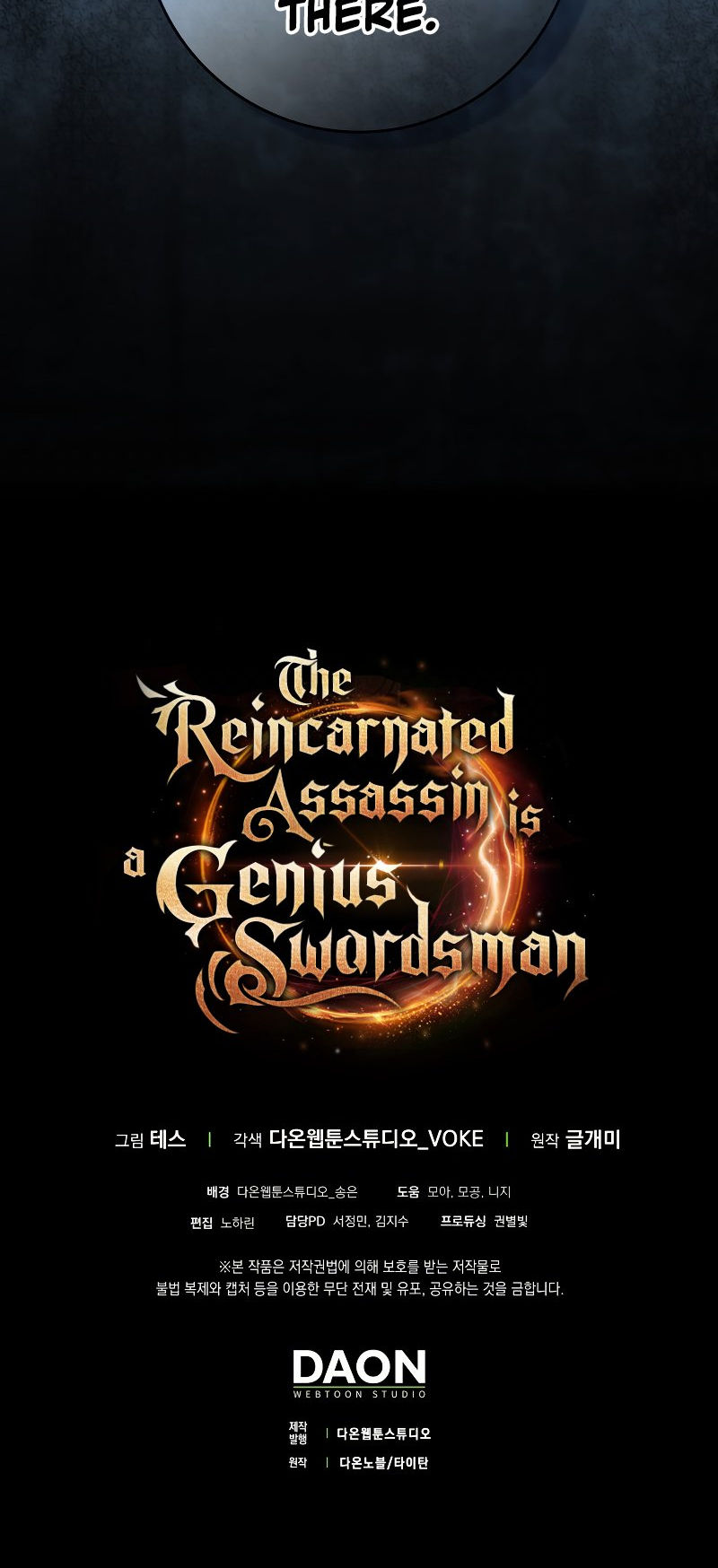The Reincarnated Assassin is a Genius Swordsman - Chapter 5 Page 24