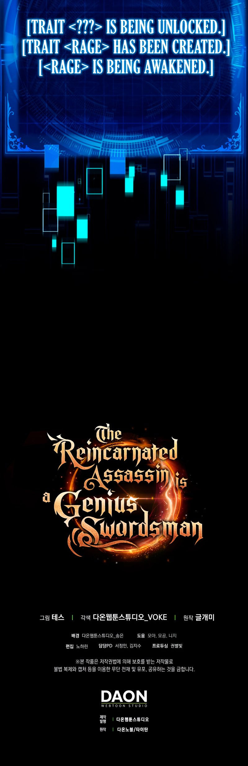 The Reincarnated Assassin is a Genius Swordsman - Chapter 6 Page 24