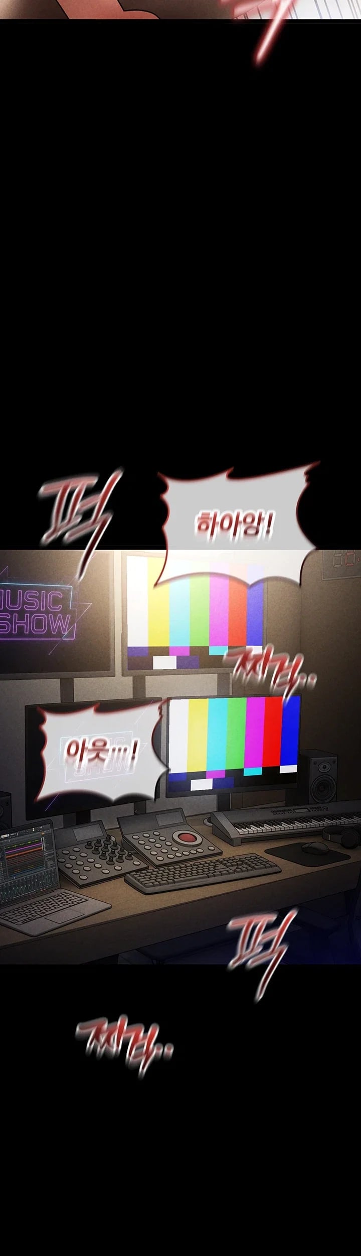 The Idol Manager