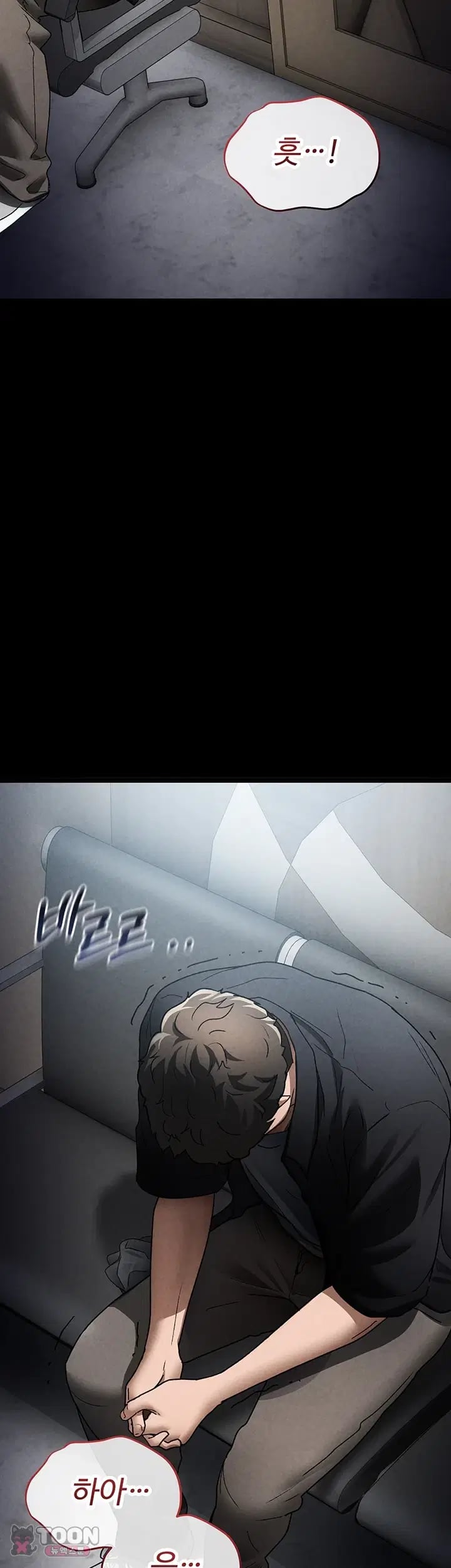The Idol Manager