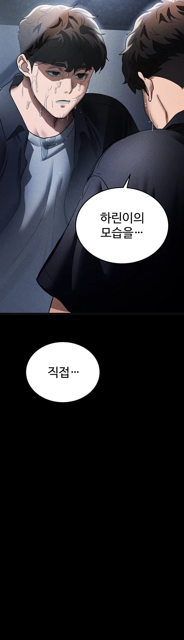 The Idol Manager