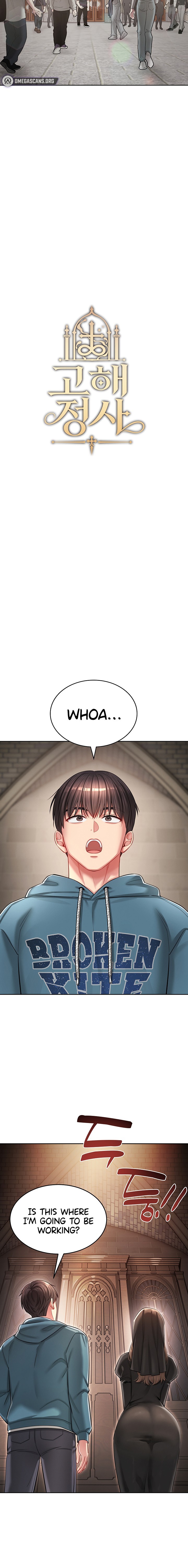 Confessional Sex - Chapter 2 Page 6