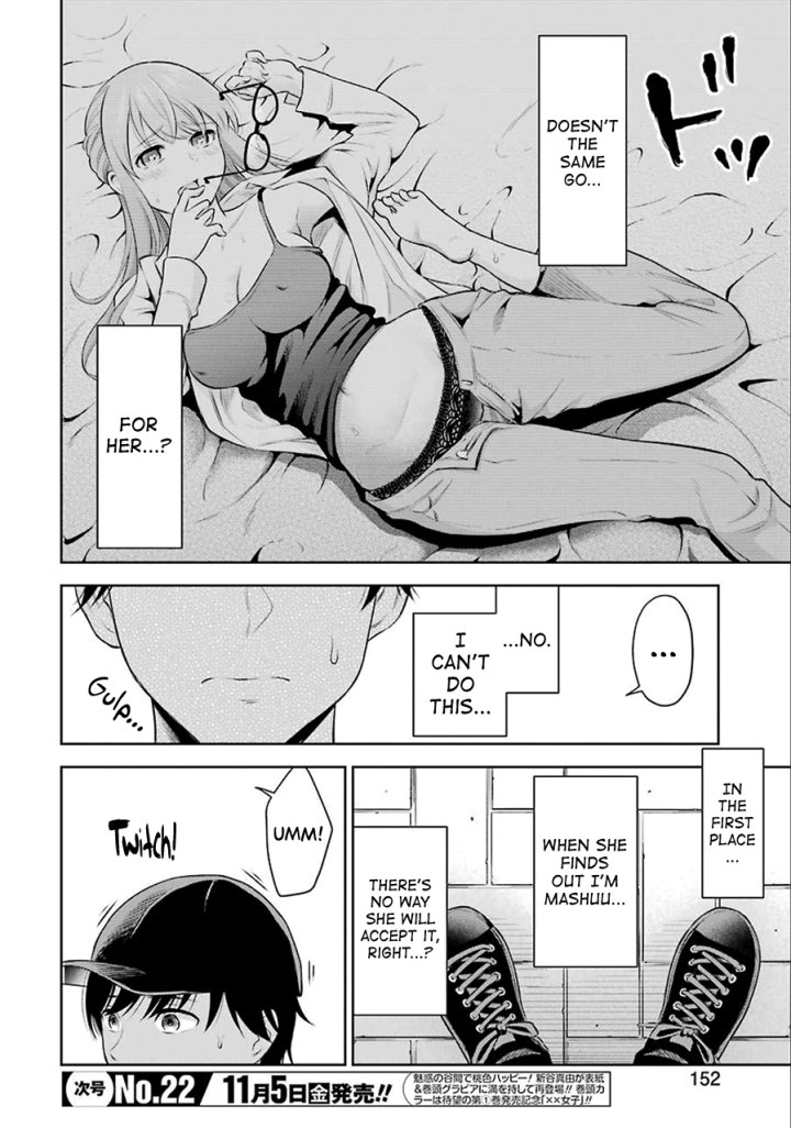 Sensei No Koto, Kusugutte Ageru - Chapter 1 Page 21